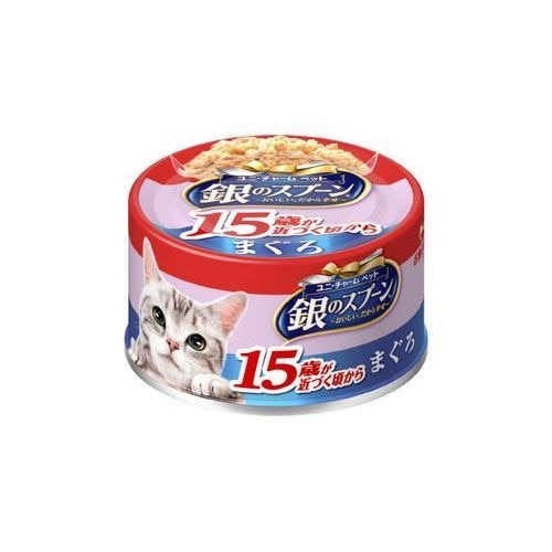 ユニ・チャーム 銀のスプーン缶 15歳以上用 まぐろ 70G【11月5日までの期間特売】
