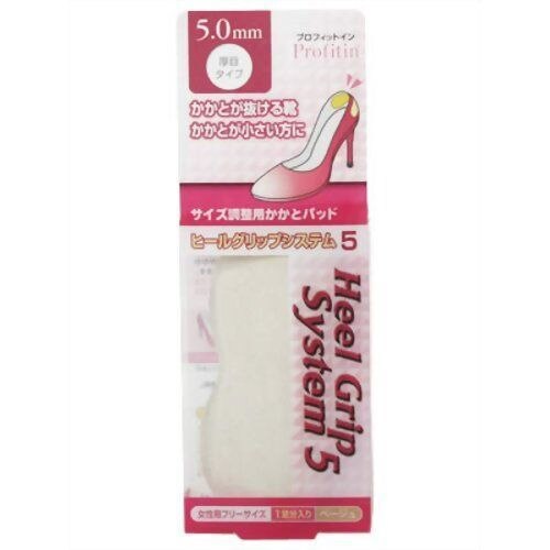 荒川産業　プロフィットイン　ヒールグリップシステム　5.0mm　ベージュ