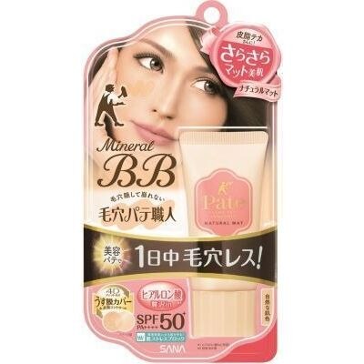 サナ　毛穴パテ職人　ミネラルBBクリーム　NM　30G