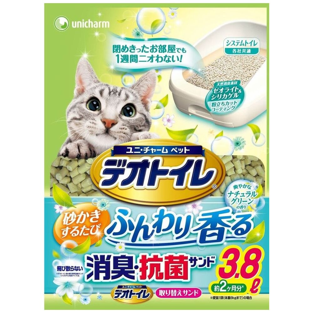 ユニ・チャーム デオトイレ ふんわり香る消臭・抗菌サンド 3.8L | ウエルシアドットコム