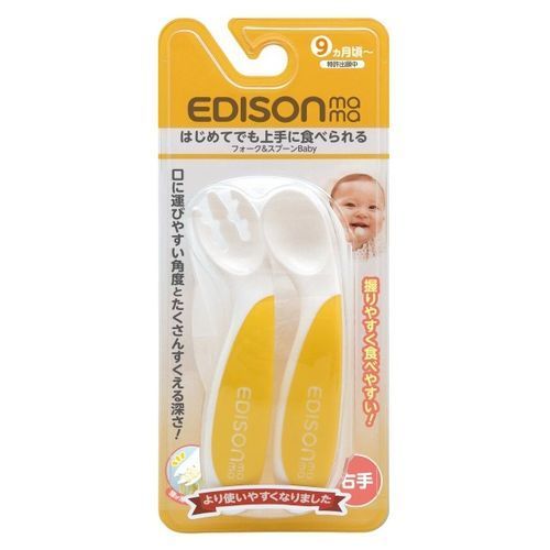 ビリーブ　フォーク&スプーンBaby　レモン右手用