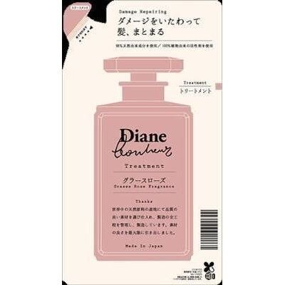 ストーリア　ダイアン　ボヌール　グラースローズの香り　ダメージリペア　トリートメント　詰替　400ML