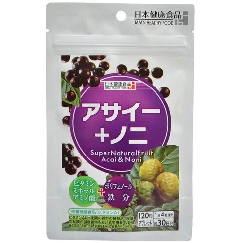 ハッピーバース　アサイー+ノニ　50G
