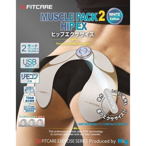エムジー　EMS　マッスルパック　2　ヒップ用　50G