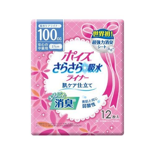ポイズライナー　さらさら吸水ス・潟　安心の中量用　100cc　12枚【ボーナスTポイント80ポイント】