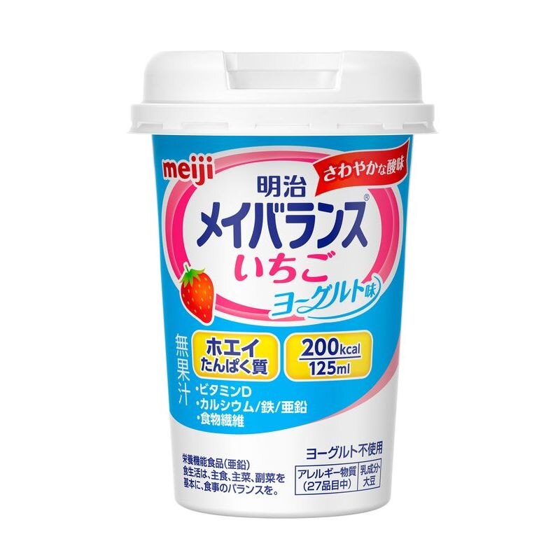 明治　メイバランス　Miniカップ　いちごヨーグルト味　125ML【ボーナスTポイント5ポイント】