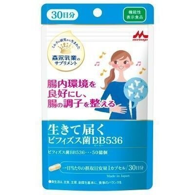 森永乳業 生きて届くビフィズス菌 30粒 | ウエルシアドットコム