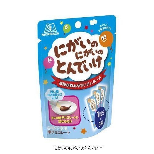 森永製菓　にがいのにがいとんでいけ　15G