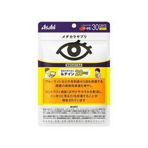 アサヒ　メヂカラサプリ　30日分　120粒
