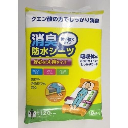 アイリス 消臭防水シーツ 使い捨てタイプ 大判 8枚 ウエルシアドットコム