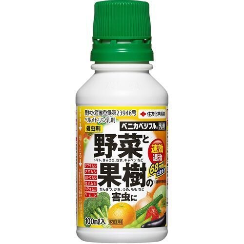 住友化学園芸　ベニカベジフル乳剤　100ML