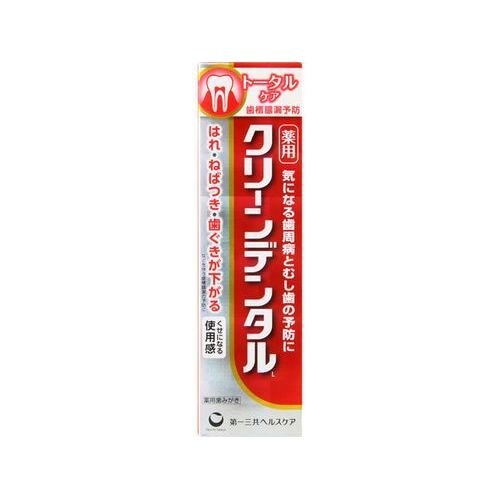 第一三共　クリーンデンタルL　トータルケア　100G