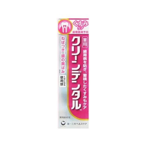 第一三共　クリーンデンタルW　くすみケア　100G