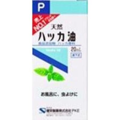 健栄製薬　天然ハッカ油P　20ML