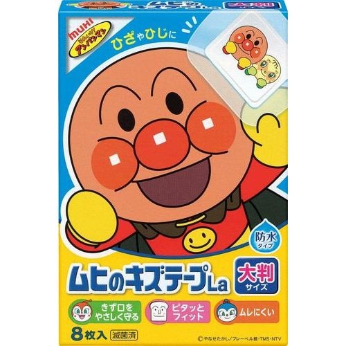池田模範堂　ムヒのキズテープL　8枚