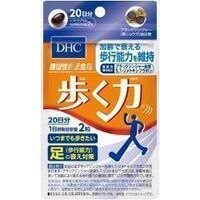 DHC　歩く力　20日