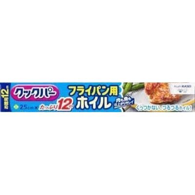 旭化成　クックパーフライパン用ホイル　25cmX12m