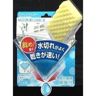 東和産業　スポンジホルダー　水切りクイック　吸盤付