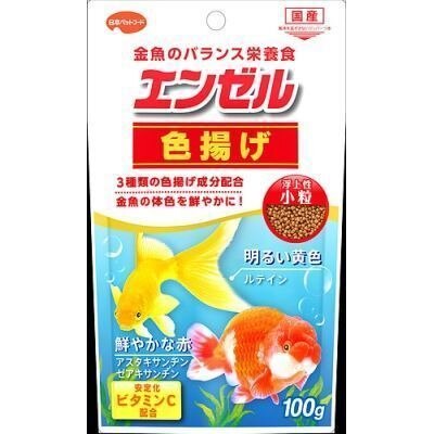 吉田飼料　エンゼル色揚げ　100G