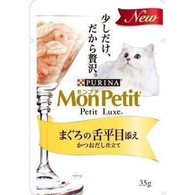 ネスレ日本　モンプチ　プチリュクス　パウチ　まぐろの舌平目添え　かつおだし仕立て　35G