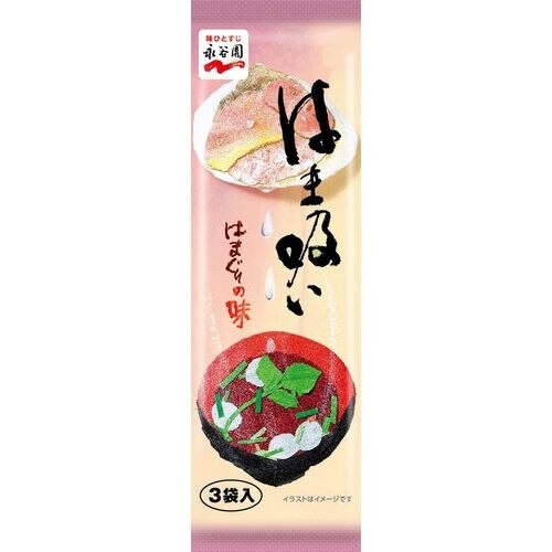 永谷園 はま吸い 3食 10個セット ウエルシアドットコム 永谷園 はま吸い 3食 10個セット ウエルシアドットコム