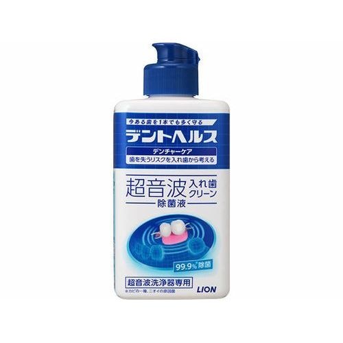 ライオン　デントヘルス　デンチャーケア　超音波入れ歯クリーン　除菌液　250ML