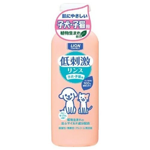 ライオン　ペットキレイ　低刺激リンス　子犬・子猫用　　220ML