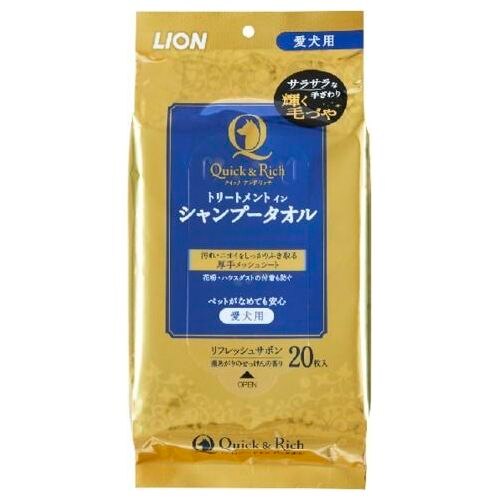 ライオン商事　クイック&リッチ　トリートメントインシャンプータオル　愛犬用　20枚