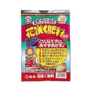 東商　花咲く肥料　500G