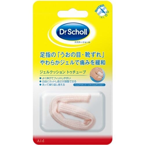 ジェルクッション トゥチューブ