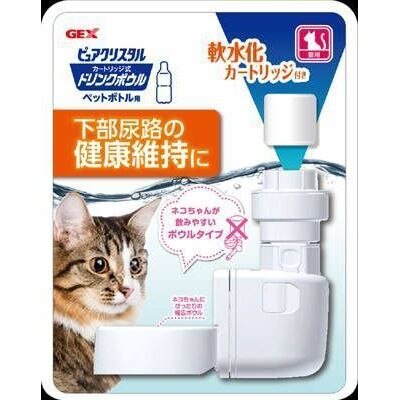 ジェックス　ピュアクリスタル　ドリンクボウル　猫用