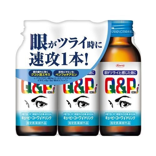 【指定医薬部外品】興和新薬　Q&PコーワIドリンク　100ML×3本