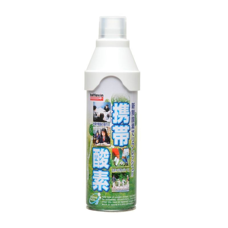 ニチバン バトルウィン 携帯酸素 5l ウエルシアドットコム ニチバン バトルウィン 携帯酸素 5l ウエルシアドットコム
