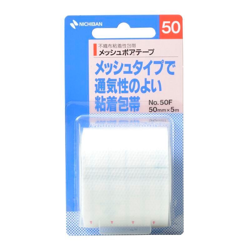 ニチバン メッシュポアテープ 50mm×5m | ウエルシアドットコム