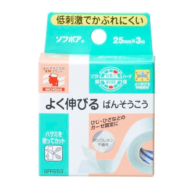 ニチバン　ソフポワ　25mm×3m