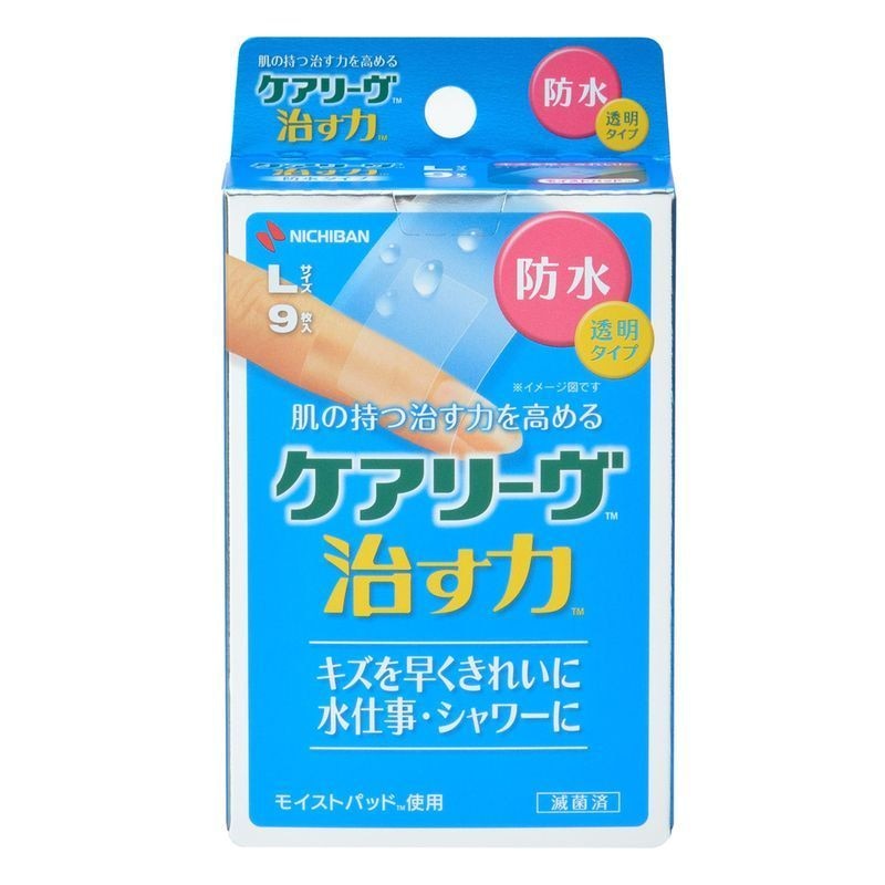 ニチバン ケアリーヴ 治す力 防水タイプ L 9枚 絆創膏【ボーナスTポイントとして40ポイント】