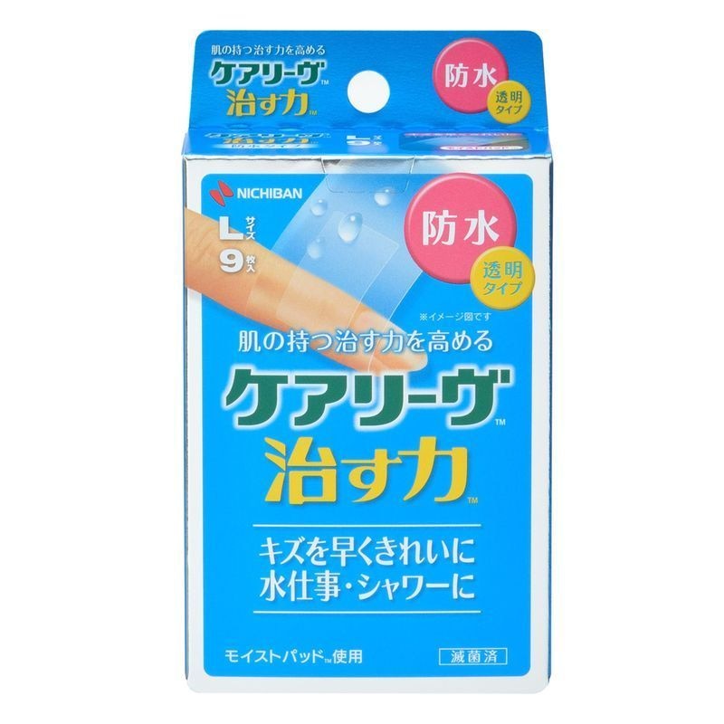 防水絆創膏NICHIBANニチバン ケアリーヴ792＋8枚　800枚　絆創膏ケアリーブ3