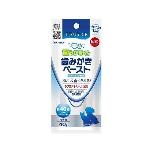 アースペット　エブリデント　歯みがきくん　歯みがきペースト　40G