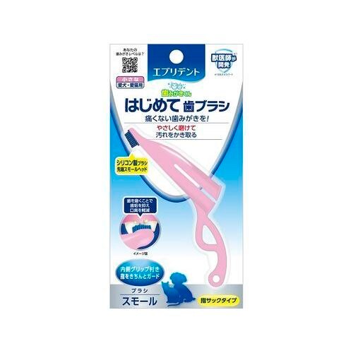 アースペット　エブリデント　はじめて歯ブラシ　スモール　1本