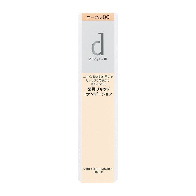 資生堂 d プログラム 薬用 スキンケアファンデーション (リキッド) オークル00 30G ※こちらの商品は海外発送できません