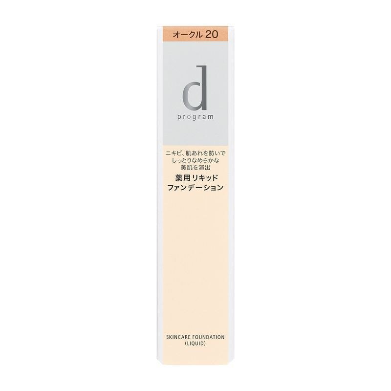 資生堂 d プログラム 薬用 スキンケアファンデーション (リキッド) オークル20 30G ※こちらの商品は海外発送できません