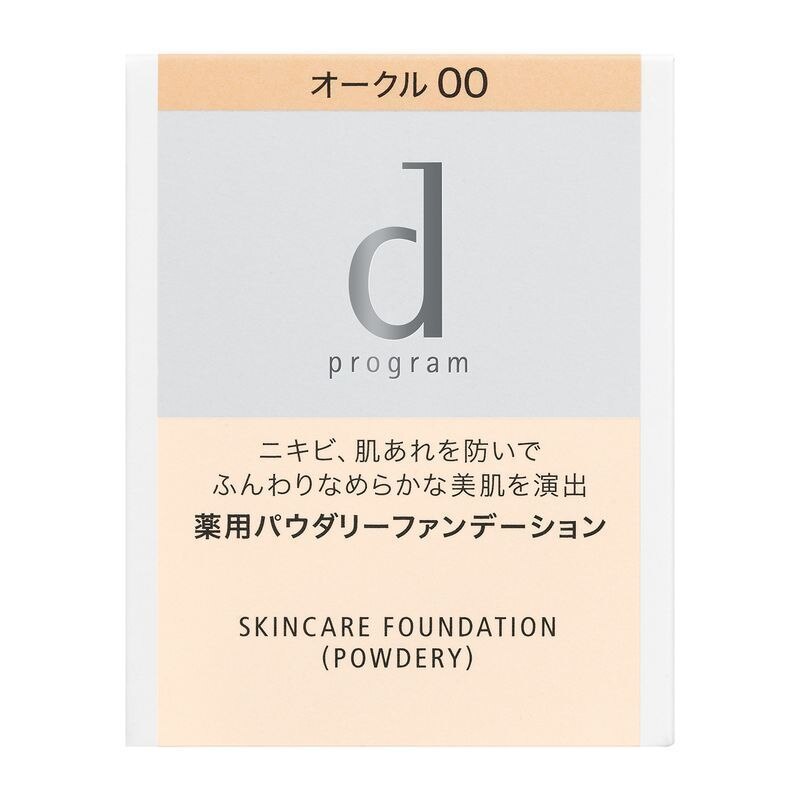 資生堂 d プログラム 薬用 スキンケアファンデーション (パウダリー) オークル00 (レフィル) 10.5G ※こちらの商品は海外発送できません