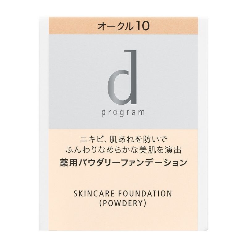 資生堂 d プログラム 薬用 スキンケアファンデーション (パウダリー) オークル10 (レフィル) 10.5G ※こちらの商品は海外発送できません