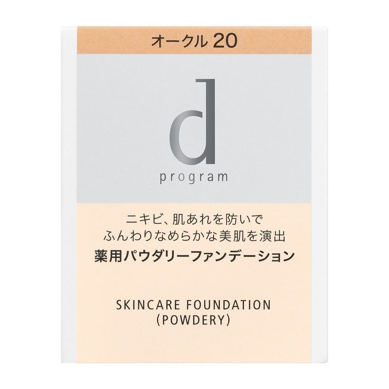 資生堂 d プログラム 薬用 スキンケアファンデーション (パウダリー) オークル20 (レフィル) 10.5G ※こちらの商品は海外発送できません