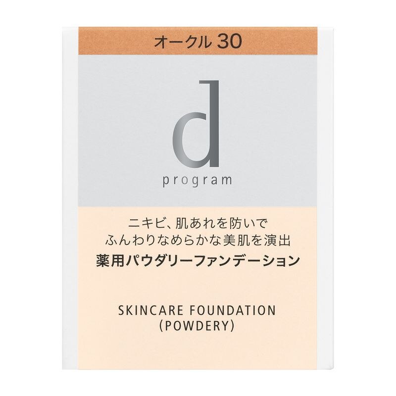 資生堂 d プログラム 薬用 スキンケアファンデーション (パウダリー) オークル30 (レフィル) 10.5G ※こちらの商品は海外発送できません