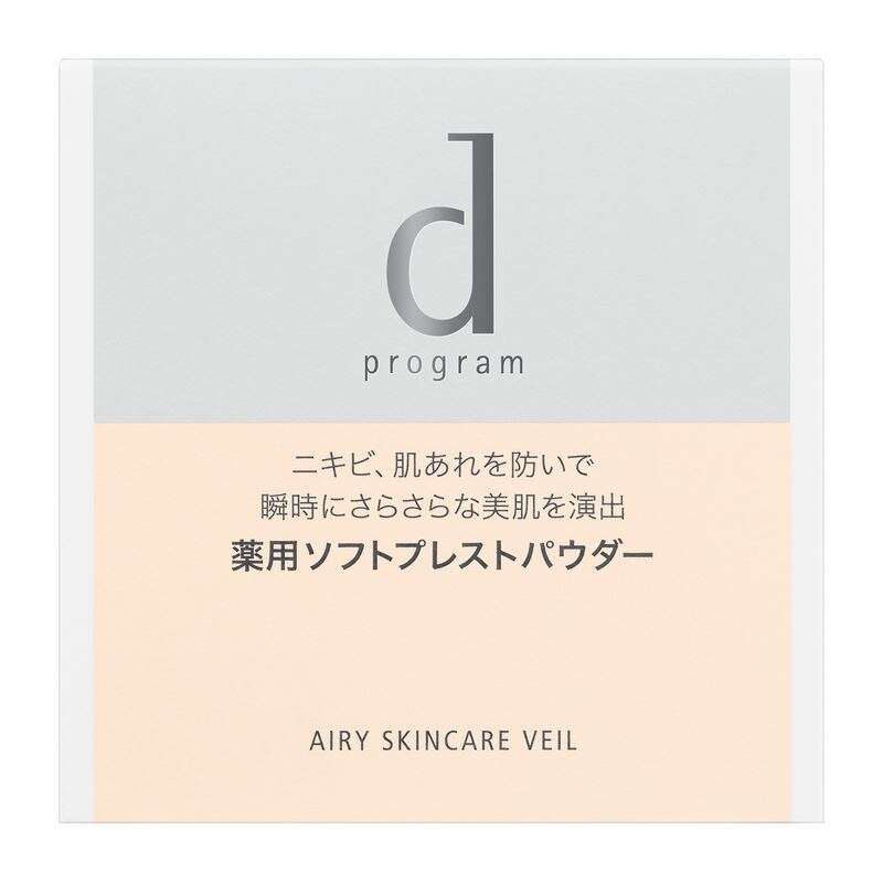 【送料無料】　資生堂 d プログラム 薬用 エアリースキンケアヴェール 10G ※こちらの商品は海外発送できません