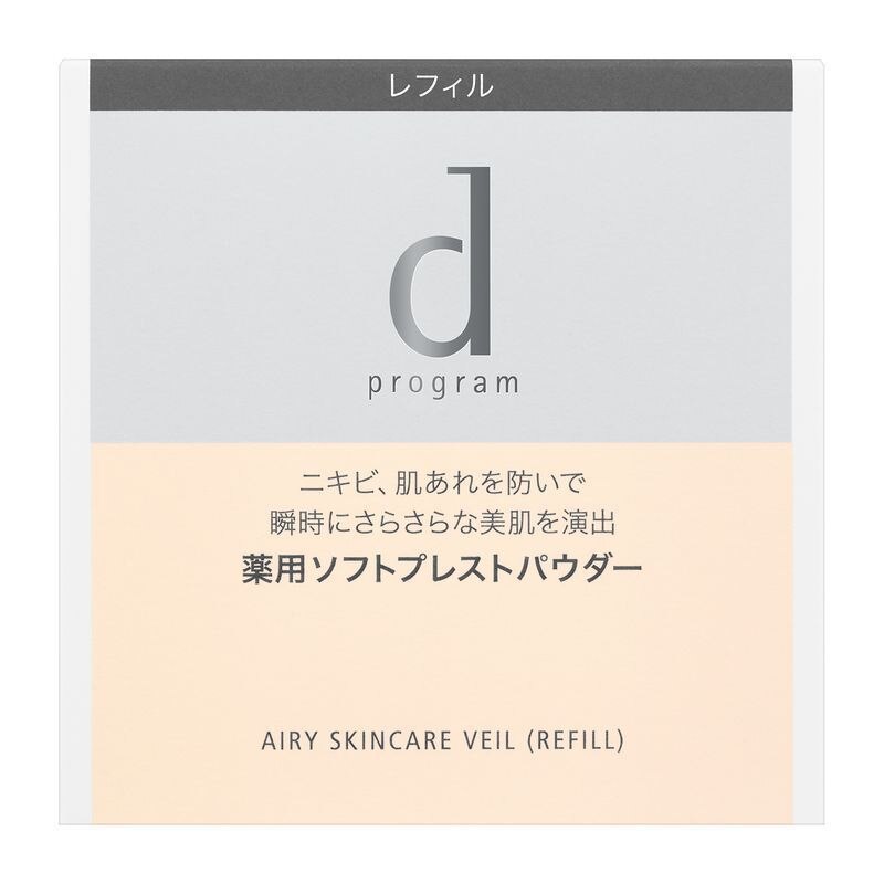 資生堂 d プログラム 薬用 エアリースキンケアヴェール (レフィル) 10G ※こちらの商品は海外発送できません