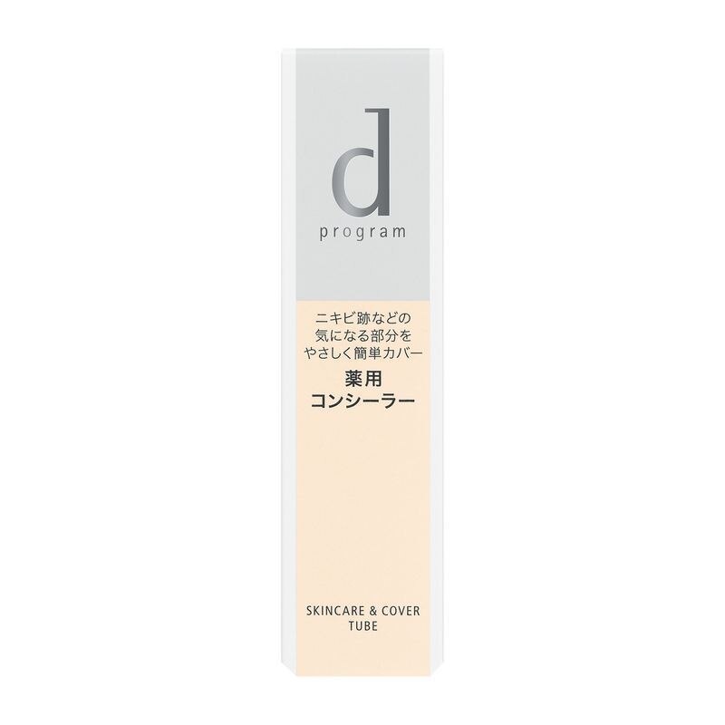 資生堂 d プログラム 薬用 スキンケア&カバーチューブ 15G ※こちらの商品は海外発送できません