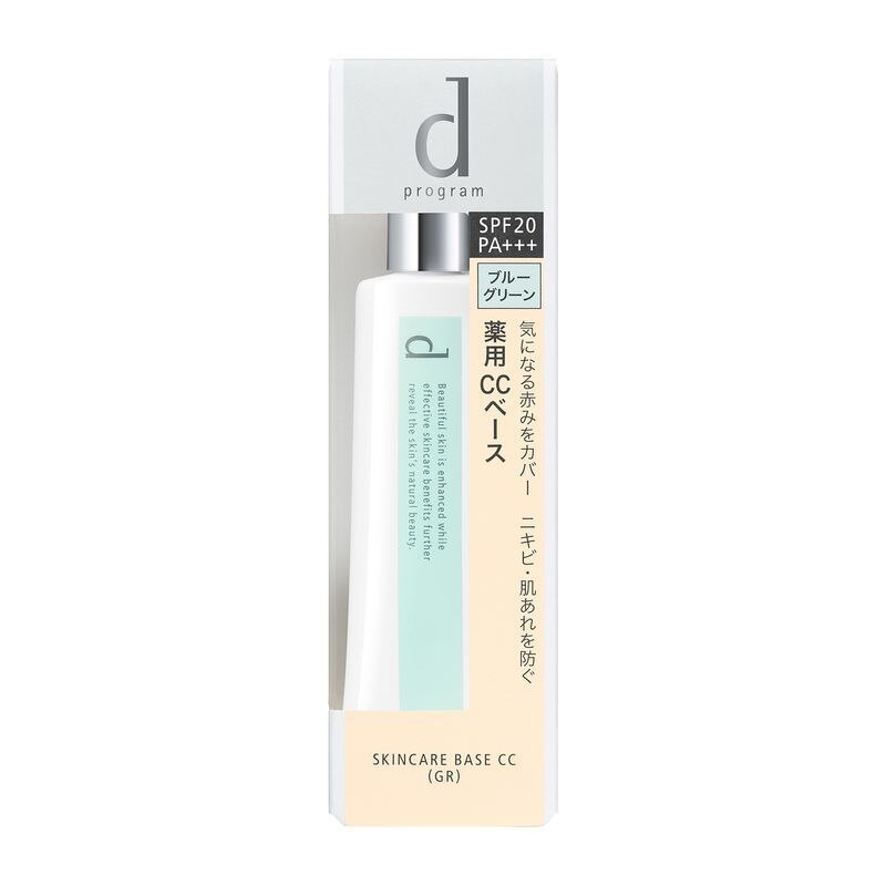 資生堂 d プログラム 薬用 スキンケアベース CC ブルーグリーン 25G ※こちらの商品は海外発送できません