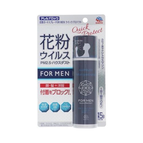 アース製薬 アレルブロック 花粉ガードスプレー For Men クイックプロテクト 75ml 花粉症対策 ウエルシアドットコム